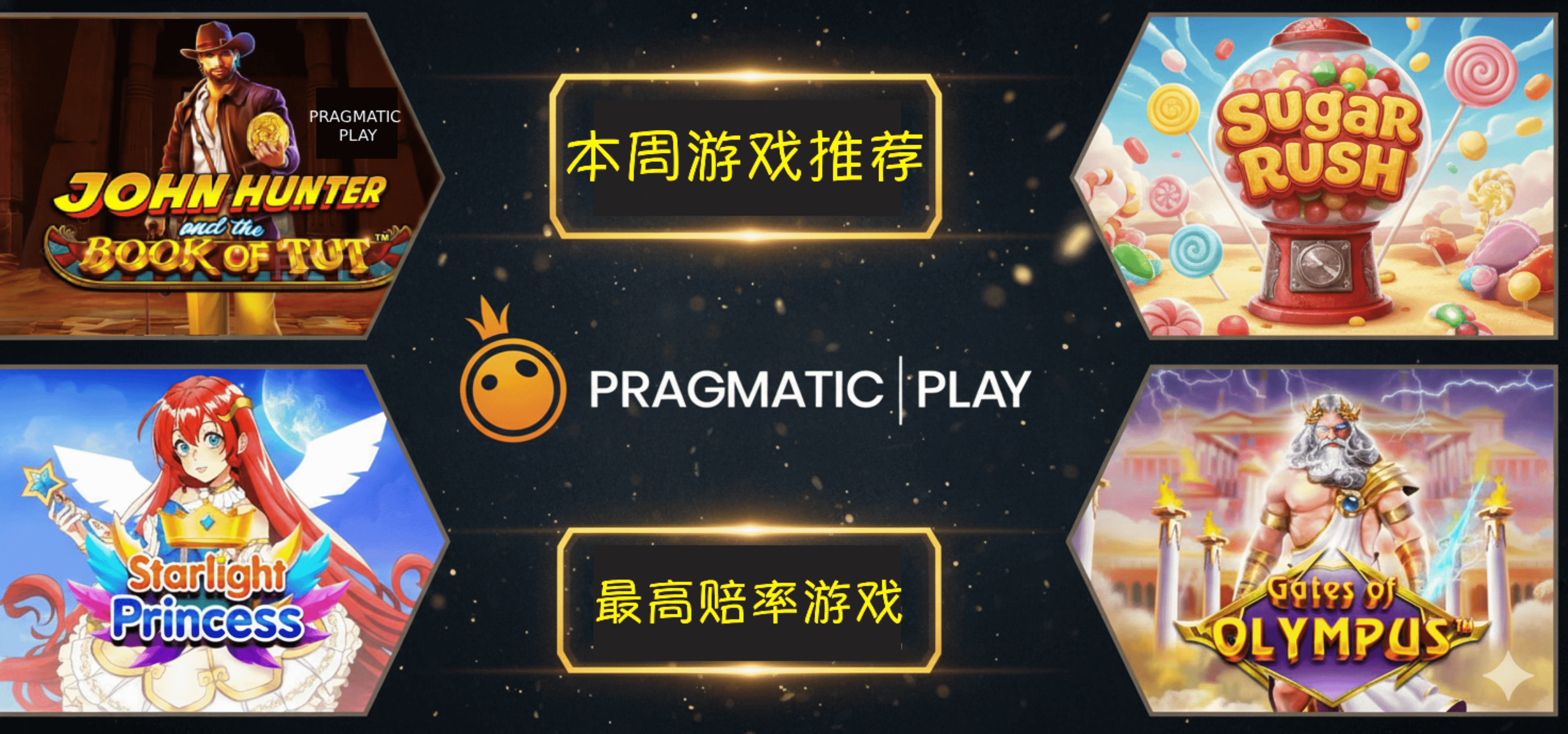 game tips of the week