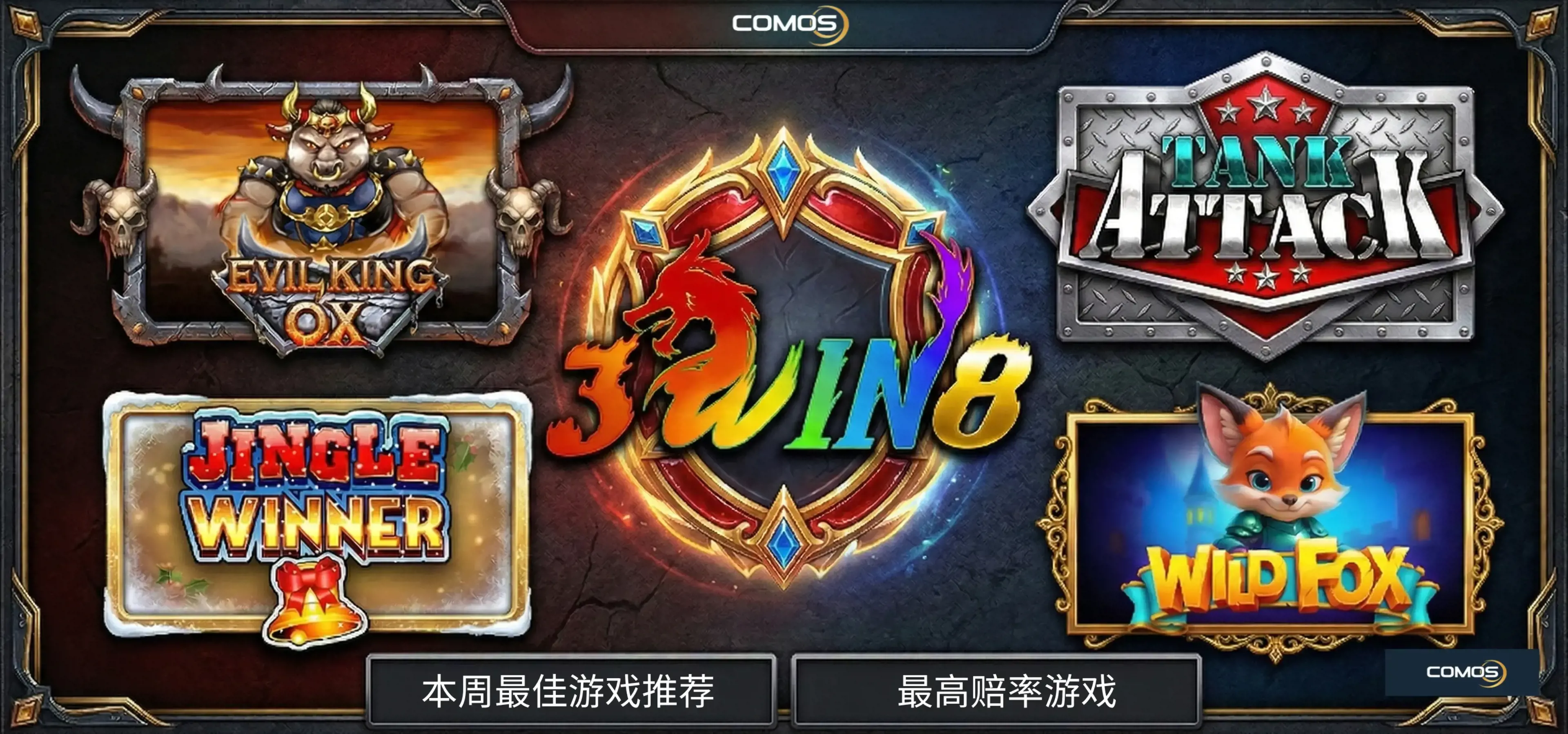 GAME TIPS OF THE WEEK