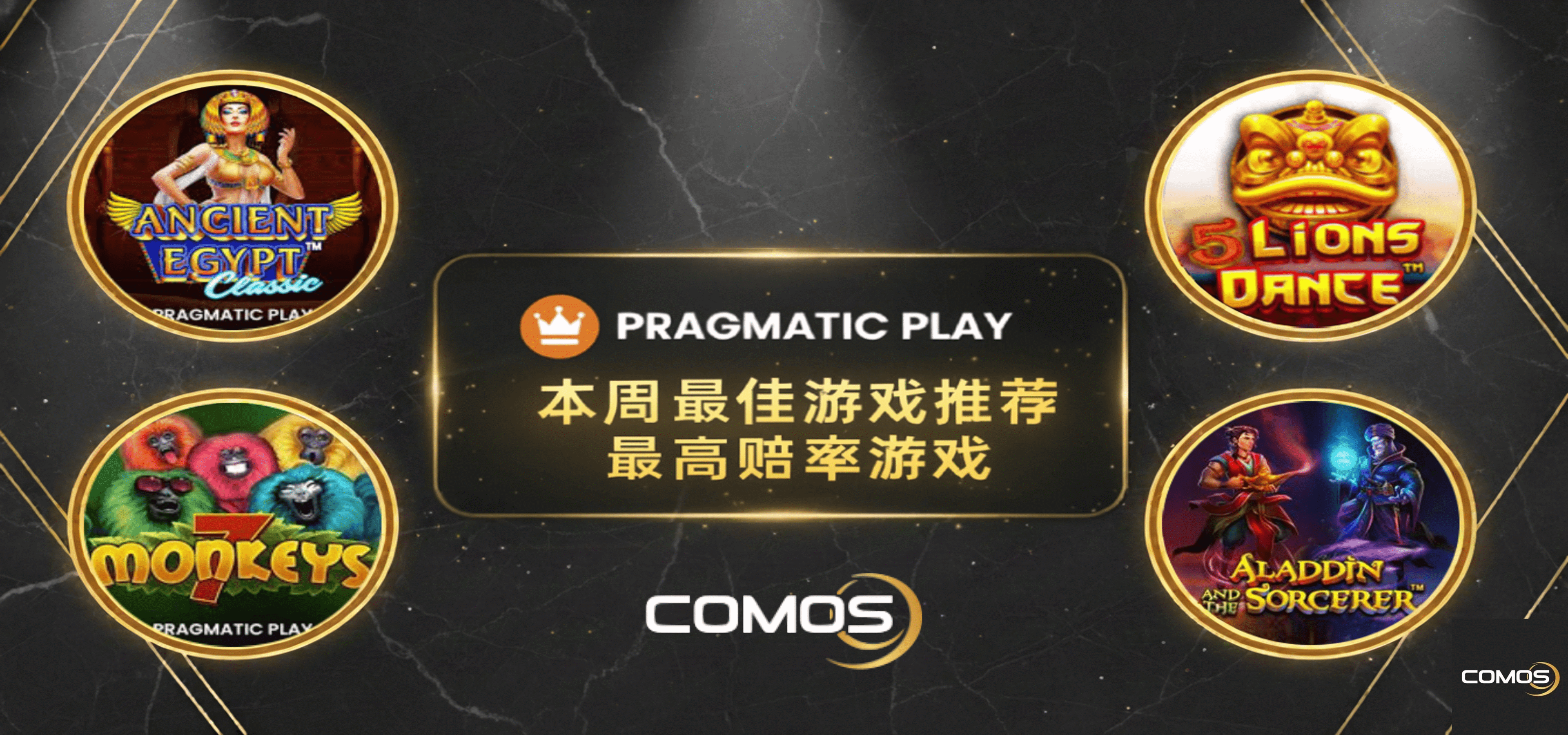 game tips of the week