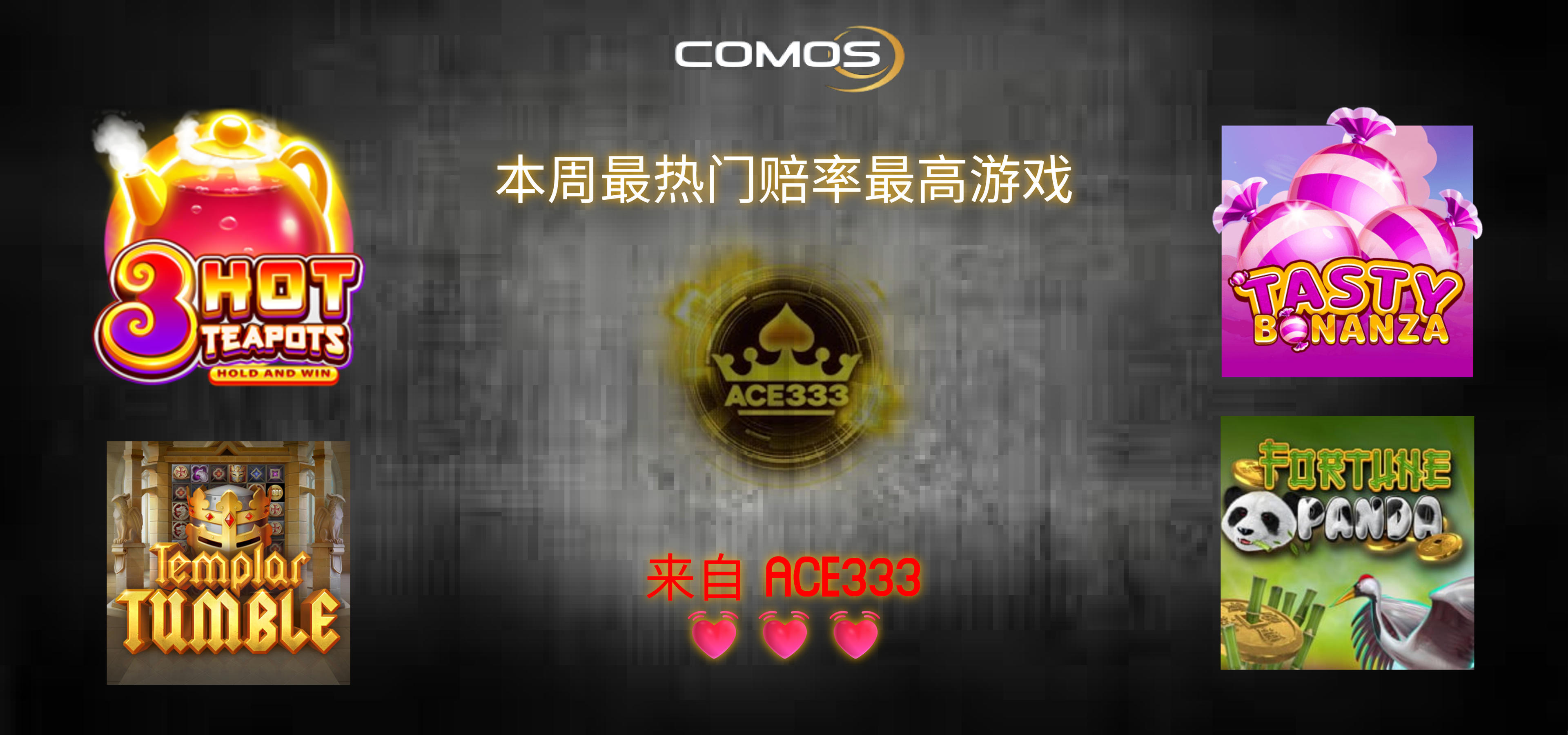 GAME TIPS OF THE WEEK